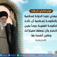 كلمات سياسية